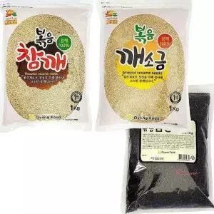 햇살빚은 볶음 1kg 깨소금 대용량 참깨 검정깨def220