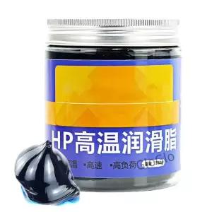 300g 휠 베어링 그리스 해양용 고온 버터 자동차 윤활유 브레이크 체인 모터 힌지용