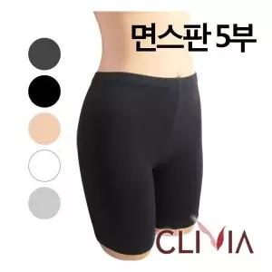크리비아 면스판 5부속바지1종C4550P 1372854