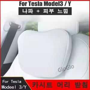 OULEX /// 레스트 Fumbar 지원 목 베개 가죽 자동차 액세서리 용 카시트 머리 받침