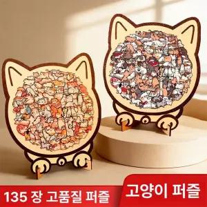 고양이 강아지 나무 큐브하우스 대형견 야외 펫가구