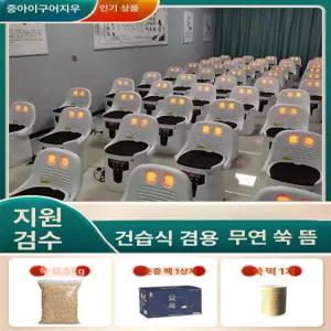 가정용 무연 좌훈기 스팀 좌욕기 쑥 다기능 의자