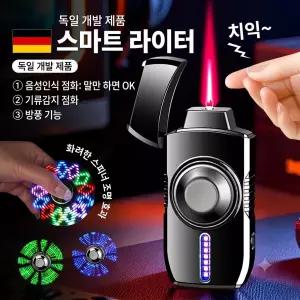 [독일개발] koryn 스마트라이터 방풍 라이터 음성 인식 충전식 1개 점화기 음성인식