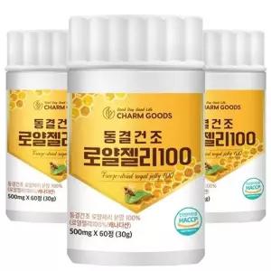 동결건조 로얄젤리 100 60정 3통 캐나다산 로얄제리
