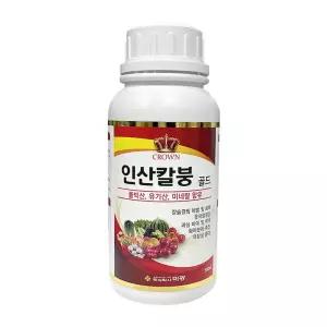 미광 인산칼붕 골드 500ml /유기산 풀빅산 미네랄 함유 칼슘결핍 예방 회복 저장성증대 과실비대 당도 향상