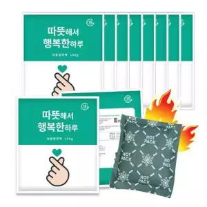18시간지속 150g 포켓용핫팩 주머니난로 10개 주머니 손난로 해피원 핫팩 대용량