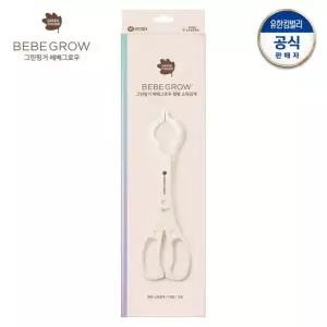 젖병 신생아 1P 신생아선물 베베그로우 출산선물 그린핑거 소독집게