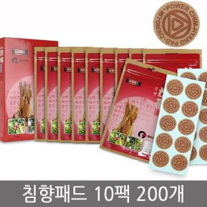 청림 10팩 200개 침향패드 건강패드 동전패치 동전형
