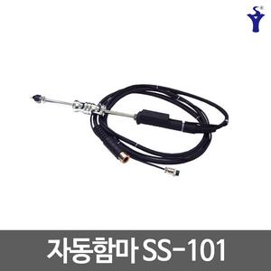 석영기기/자동함마/SS-101/SW-7500용/SW-12000용