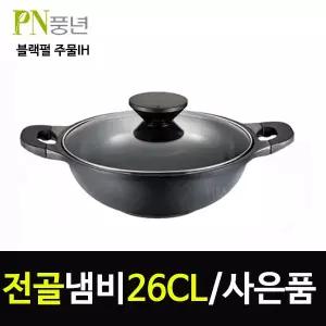 PN풍년 블랙펄주물 IH 전골냄비 26CL 내외장세라믹코팅 가마솥 통주물공법/인덕션냄비
