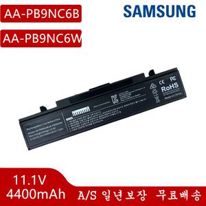AA-PB9NC6B 삼성 노트북 배터리 NT-RV510 NT-RV511  NT-RV515 NT-RV518 NT-RV520 NT-RV711