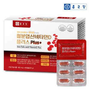 종근당 철분 엽산 여자 철분 영양제 철분 비타민D