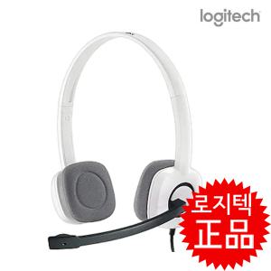 /정품/로지텍 H150 화이트 어학용 인강용 스테레오 컴퓨터 PC헤드셋