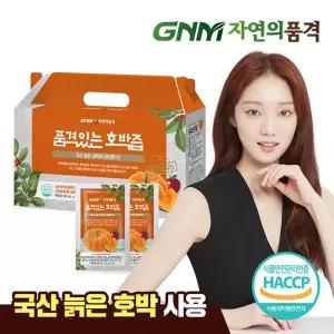 [신세계라이브쇼핑][이성경호박즙] GNM자연의품격 품격있는 국산 늙은 호박즙 1박스 (총 30포)