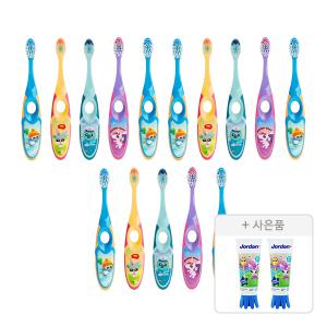 조르단 어린이 칫솔 스텝 2단계 색상랜덤, 15개 + 증정(스텝1 치약, 20g, 2개)