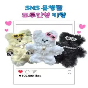 아트박스 요상한마트 뽀글이 모루 인형 만들기 키트 DIY 만들기세트