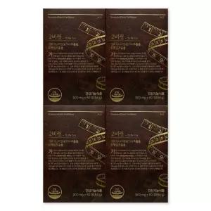 리서쳐스 투비컷 900mg X 60정 4박스 2BCUT 2비컷 가르시니아 다이어트
