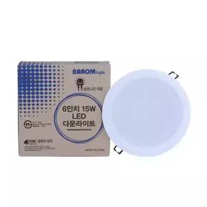 150MM 다운라이트 15W 바롬라이트 5700K 제KILT-2019-0125호 BAROMLIGHT