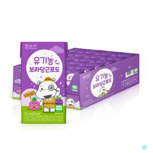 함소아 유기농 보라당근포도 주스 아이 간식 125mlX24