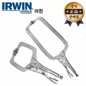 C형클램프 11SP 275mm 바이스그립 IRWIN 락킹 플라이어 클램프 바이스 어윈