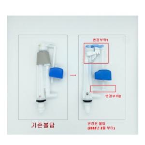DST650D,비데,양변기부속셋트