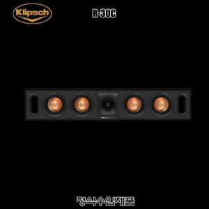 Klipsch R-30C/수입正品/2웨이 센터 스피커/