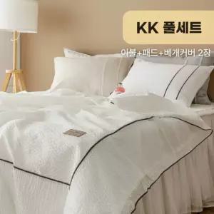루엔 뱀부 시어서커 여름이불 라지킹 침구 풀세트 KK