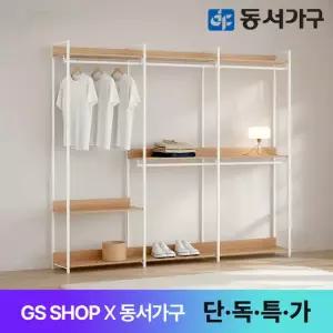 동서가구 몬티아 철제 시스템 2400 5단행거 DF643459