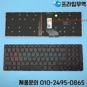 Acer Nitro 5 AN515-51 N16C7 N17C1 빨간색 백라이트 용 러시아어/영어/스페인어 키보드