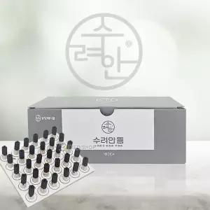 동방 수려안뜸 180개 동방무연뜸 동방뜸 미니무연뜸 무연미니뜸 지관없는뜸 불연소코팅관