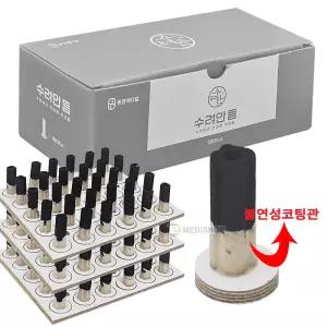 동방 수려안뜸 180개 동방무연뜸 동방뜸 미니무연뜸 무연미니뜸 지관없는뜸 불연소코팅관