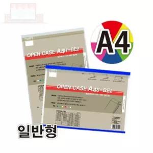 열린케이스 군 세로형 적색 10개 안내판 홍보물