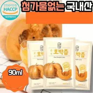 늙은 맷돌 전통 통째로 호박 즙 차 대용량 진한 죽 무농약 순수 임산부 산모 산후조리 호박즙 100프로 원액