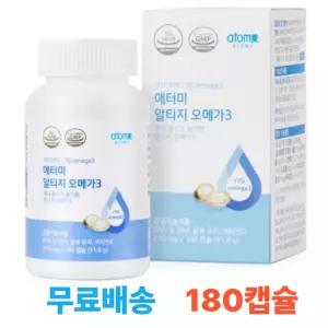 애터미 알티지 오메가3 (180캡슐, 3개월분)