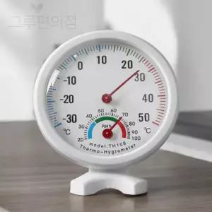벽걸이 탁상용 온도 습도계 온습도측정기 온습도계