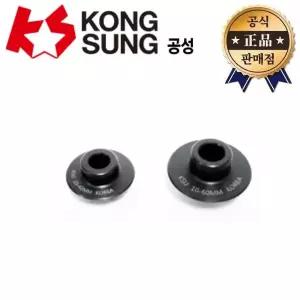 공성 수동파이프캇타날 PC-42 PC-60 캇타날 커터날 수도관 가스관 PVC