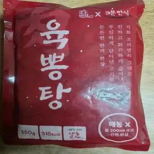 육뽕탕 3분한식 밀키트 캠핑음식 간편요리 육뽕탕 2팩