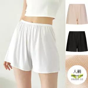 [하프클럽/제이투와이]냉장고 인견속바지 여름잠옷바지 달라붙지 않는 시