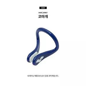 [셀러허브 1]아레나 세이브존08 코마개 A4AC2AN01 (30161577)