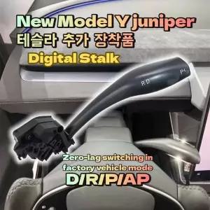 테슬라 2026 모델 Y 주니퍼 기어 레버 기어 선택기 D R P 스위치 오토파일럿 표시등 노브 3 액세서리