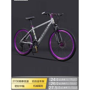 24단부터 30단 스피드 충격 MTB 경량 중학생 바이시클 2x11 T1000