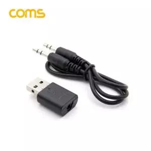 차량용 AUX 리시버 COMS 오디오 동글 블루투스 USB