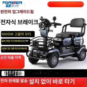 디앤디 의료용전동스쿠터 전동스쿠터 노인전동차
