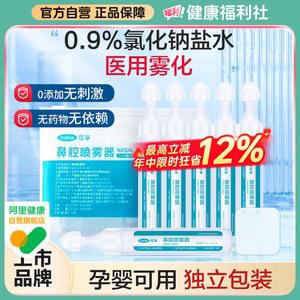 MYPURMIST CORDLESS ULTRAPURE 마이퓨어미스트 스팀 인힐러