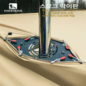 텐트 연통 홀잭키트 내열 브래킷 화목난로 펠릿 홀잭 지지대 플래싱 카키 삼각스탠드 방염포