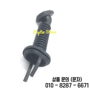 1Pc 25x39mm 자동차 하네스 배선 도어 튜브 고무 슬리브 방진 보호 타원형 검정색