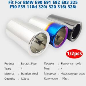 스테인레스 스틸 자동차 배기 파이프 머플러 팁 커버 BMW E90 325 F30 118d 용