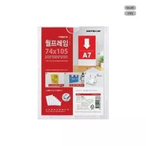 55x90 사이즈 포스터 액자 3개 세트 창문테두리 창틀몰딩 창문프레임 인테리어부자재