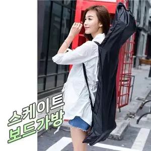 [셀러허브 스포츠레저]롱보드 스케이트보드 가방 전동보드 보드가방 백팩 (51184538)
