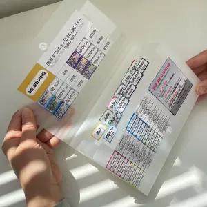 몽골 여행 지갑 스티커 준비물 화폐 투그릭/4개국